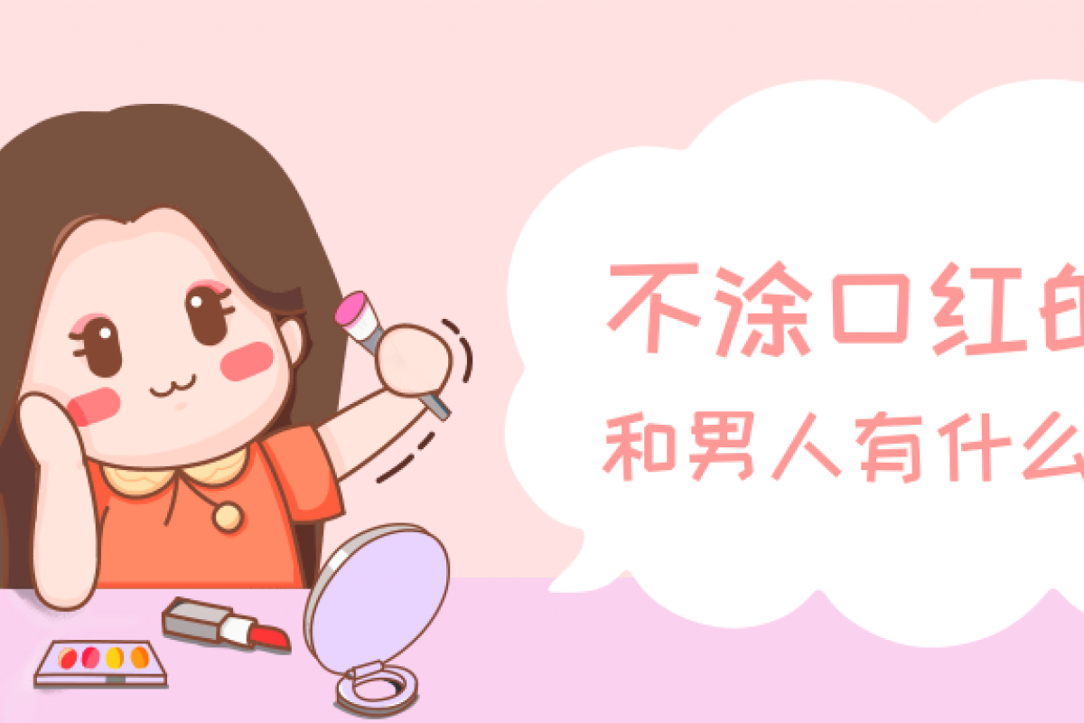 初心·匠心 | 百度·内蒙古第一届美妆＆amp;创意艺术节圆满落幕